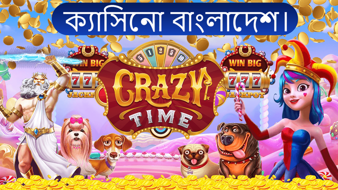 ক্যাসিনো বাংলাদেশ। Screenshot